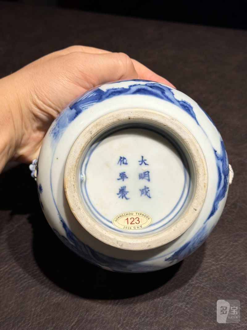 明崇祯 青花罗汉图狮耳炉 - 图13